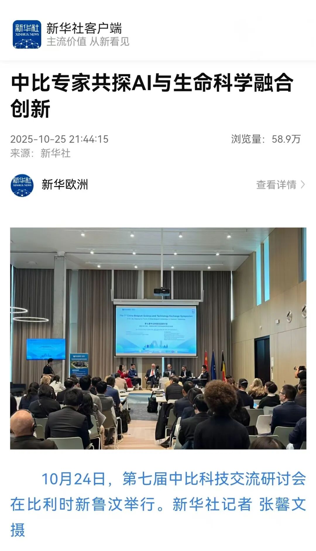 W020251028322482949129_ORIGIN pgµç×ÓÄ£ÄâÆ÷(ÖйúÓÎ)¹Ù·½ÍøÕ¾