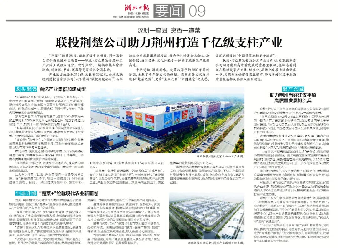 W020251031636814923435_ORIGIN pgµç×ÓÄ£ÄâÆ÷(ÖйúÓÎ)¹Ù·½ÍøÕ¾