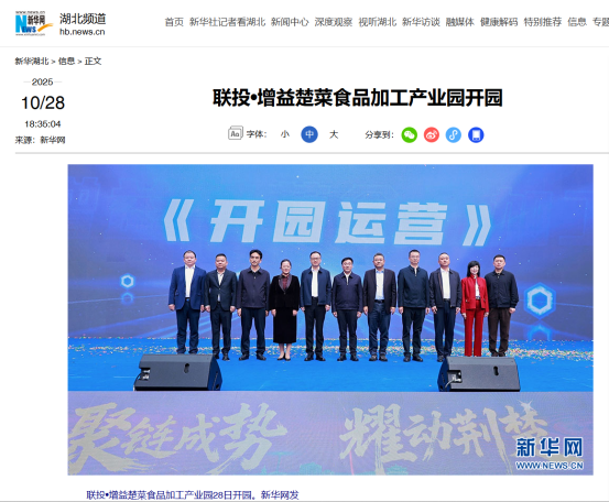 W020251105430376767956_ORIGIN pgµç×ÓÄ£ÄâÆ÷(ÖйúÓÎ)¹Ù·½ÍøÕ¾