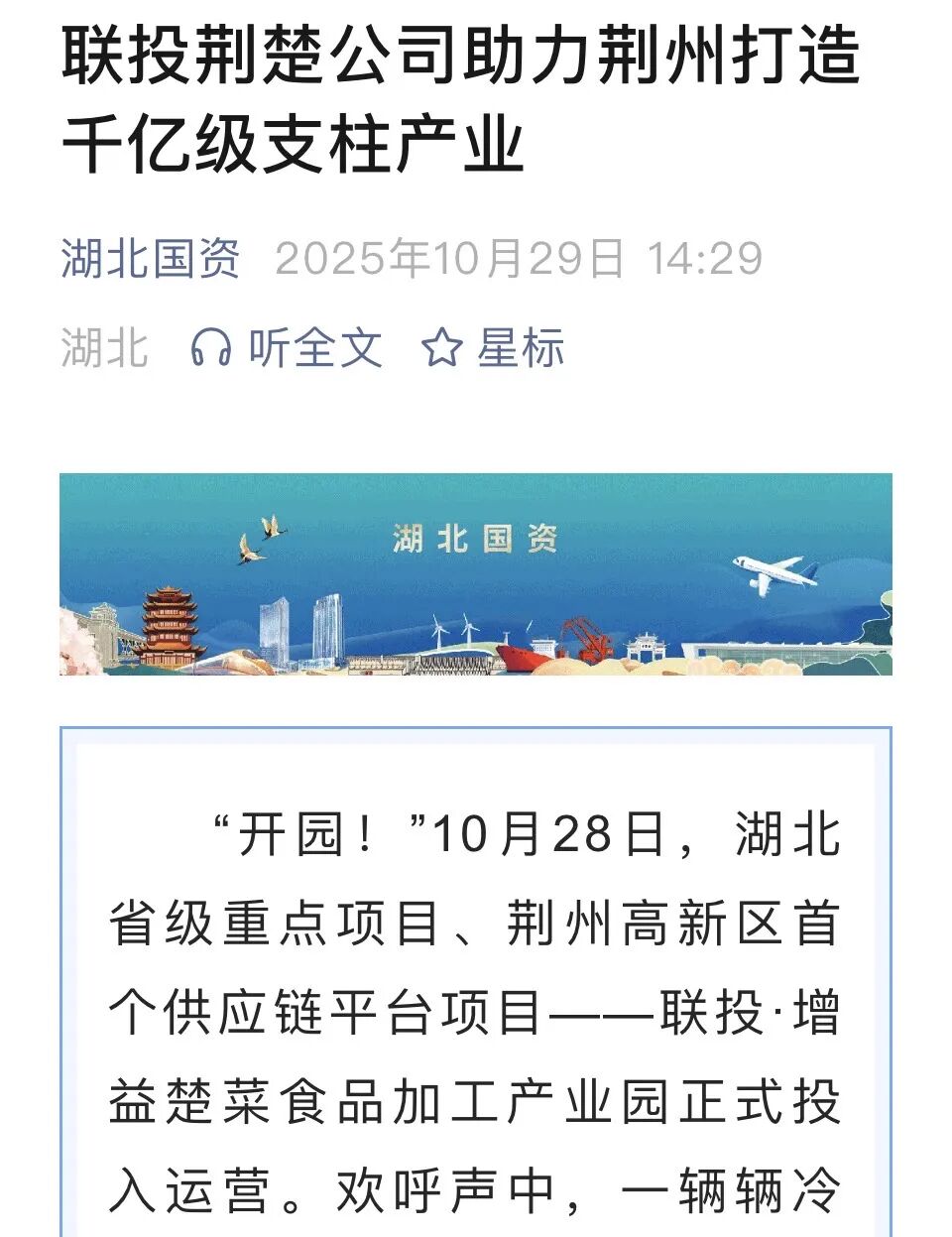 W020251105430377504535_ORIGIN pgµç×ÓÄ£ÄâÆ÷(ÖйúÓÎ)¹Ù·½ÍøÕ¾