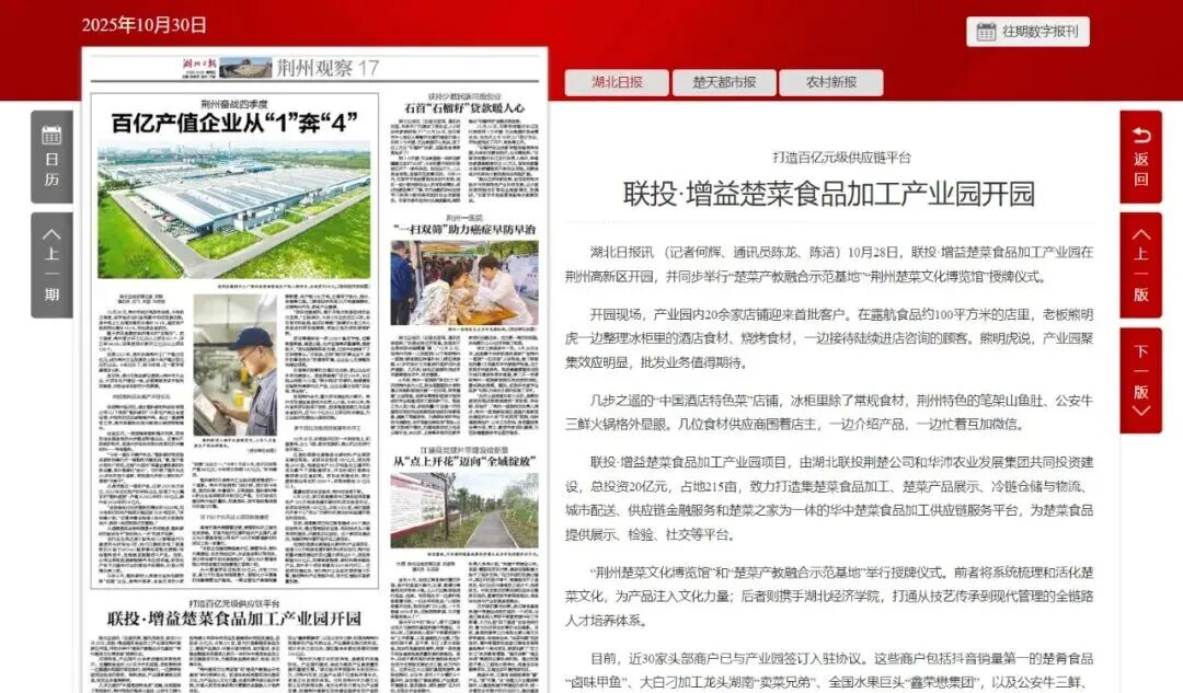 W020251105430377845261_ORIGIN pgµç×ÓÄ£ÄâÆ÷(ÖйúÓÎ)¹Ù·½ÍøÕ¾