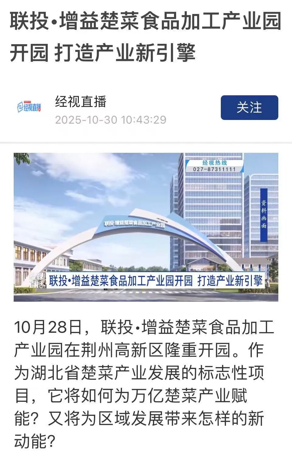 W020251105430378523355_ORIGIN pgµç×ÓÄ£ÄâÆ÷(ÖйúÓÎ)¹Ù·½ÍøÕ¾