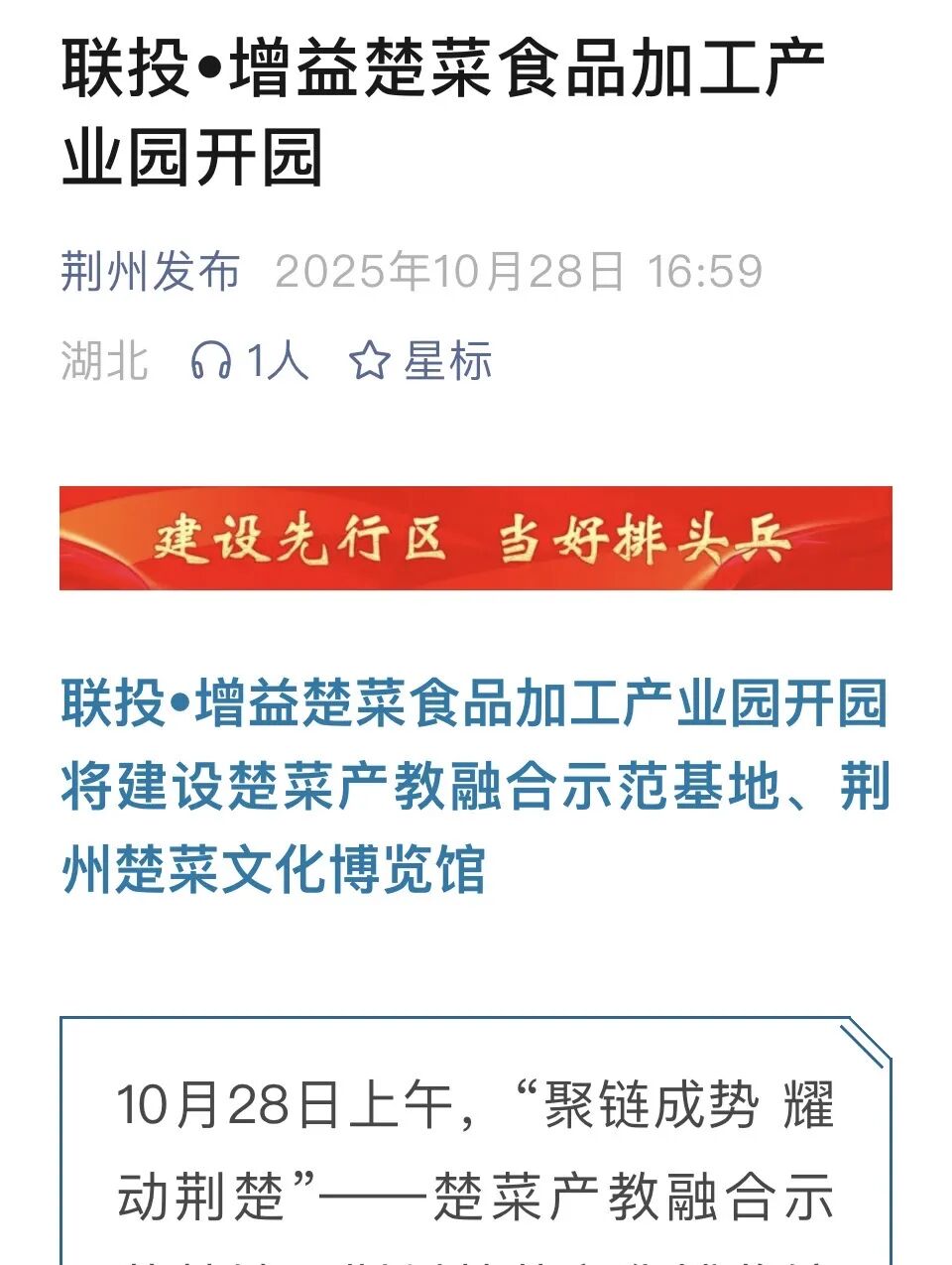 W020251105430378890796_ORIGIN pgµç×ÓÄ£ÄâÆ÷(ÖйúÓÎ)¹Ù·½ÍøÕ¾