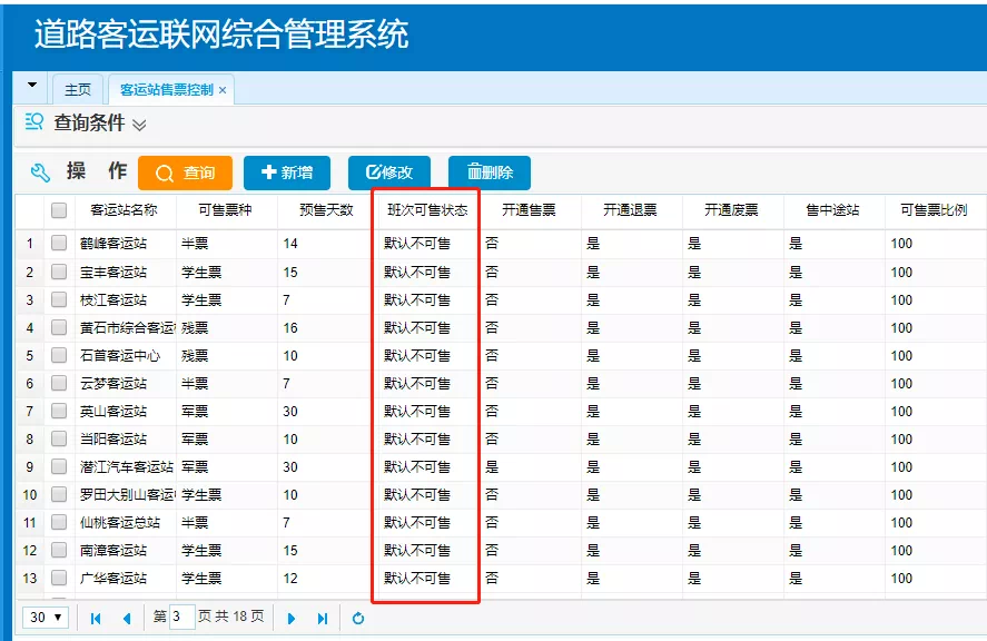 pg����ģ����(�й���)�ٷ���վ